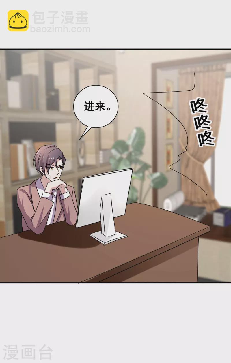 第243话 宁宁去哪了？-第247话