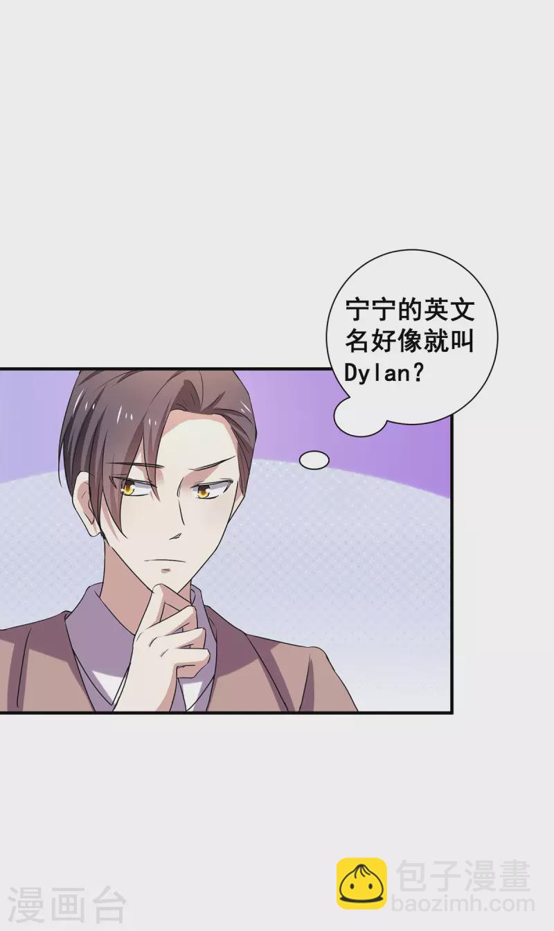 第245话 抵达史密斯家族-第249话