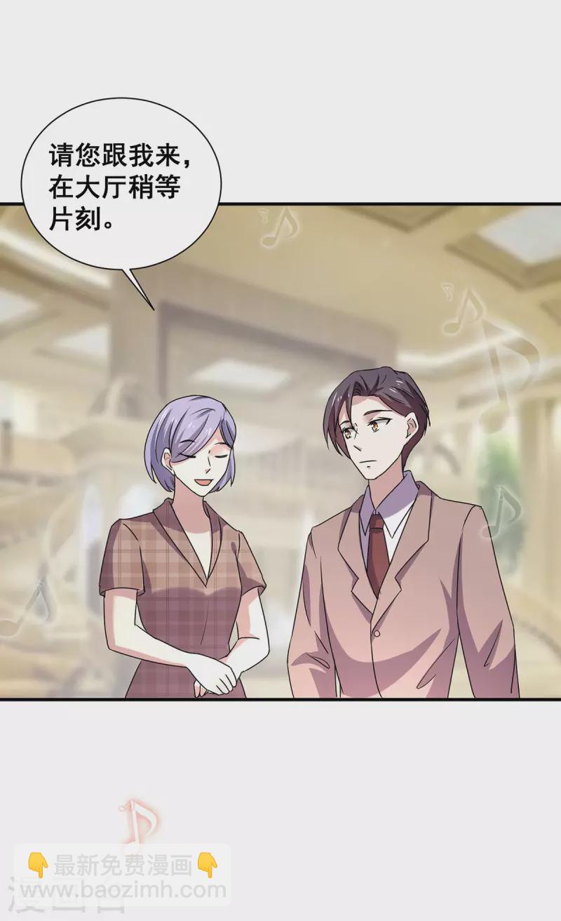 第245话 抵达史密斯家族-第249话
