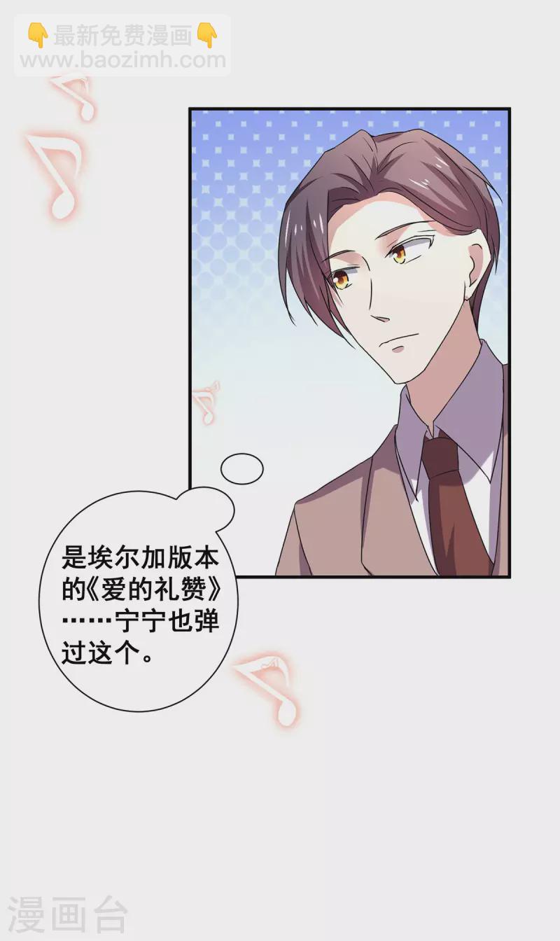 第245话 抵达史密斯家族-第249话