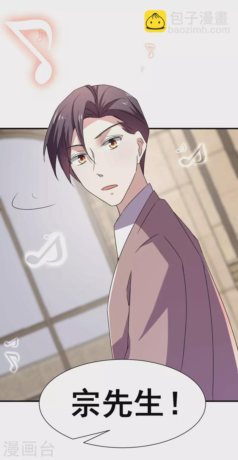 第245话 抵达史密斯家族-第249话