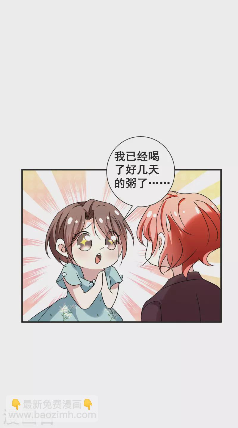 第245话 抵达史密斯家族-第249话