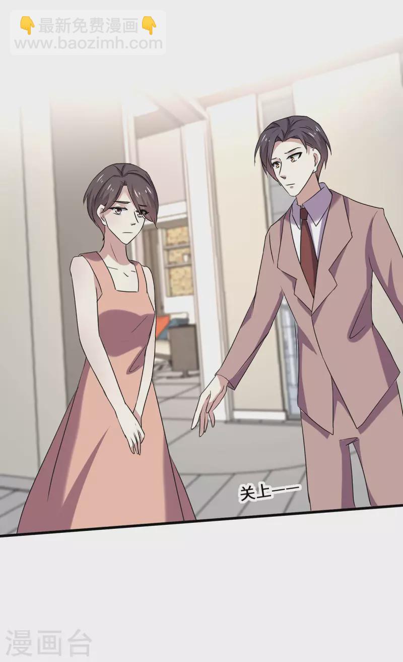第247话 终于找到你...-第251话