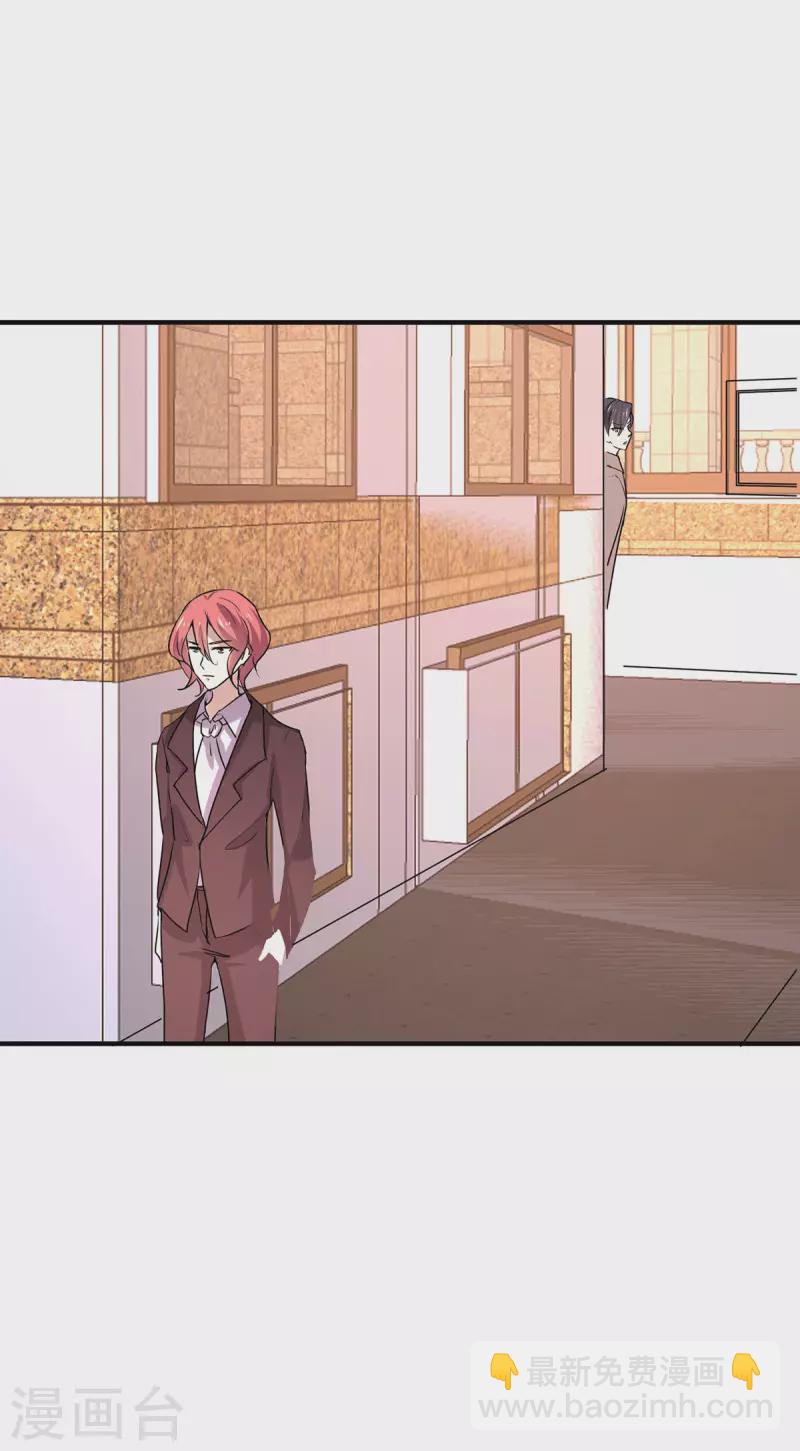 第247话 终于找到你...-第251话