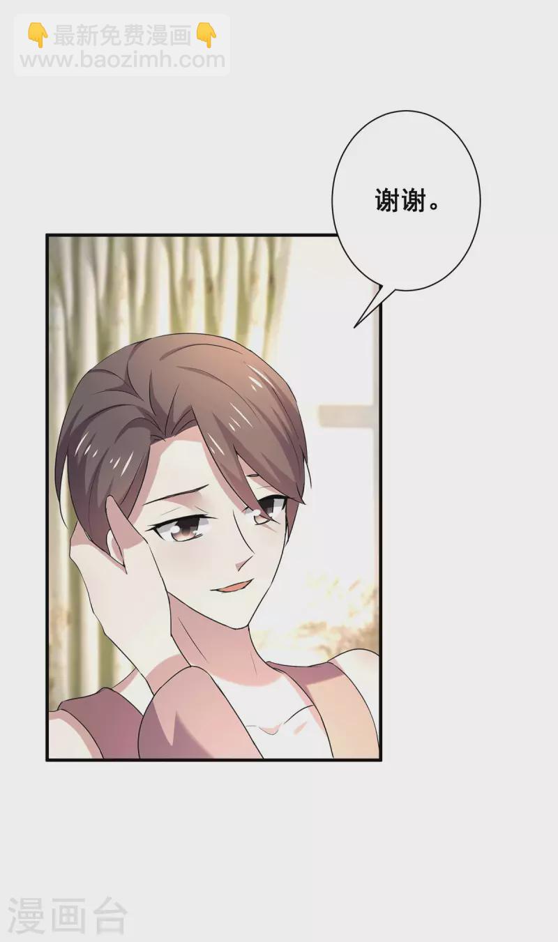 第247话 终于找到你...-第251话