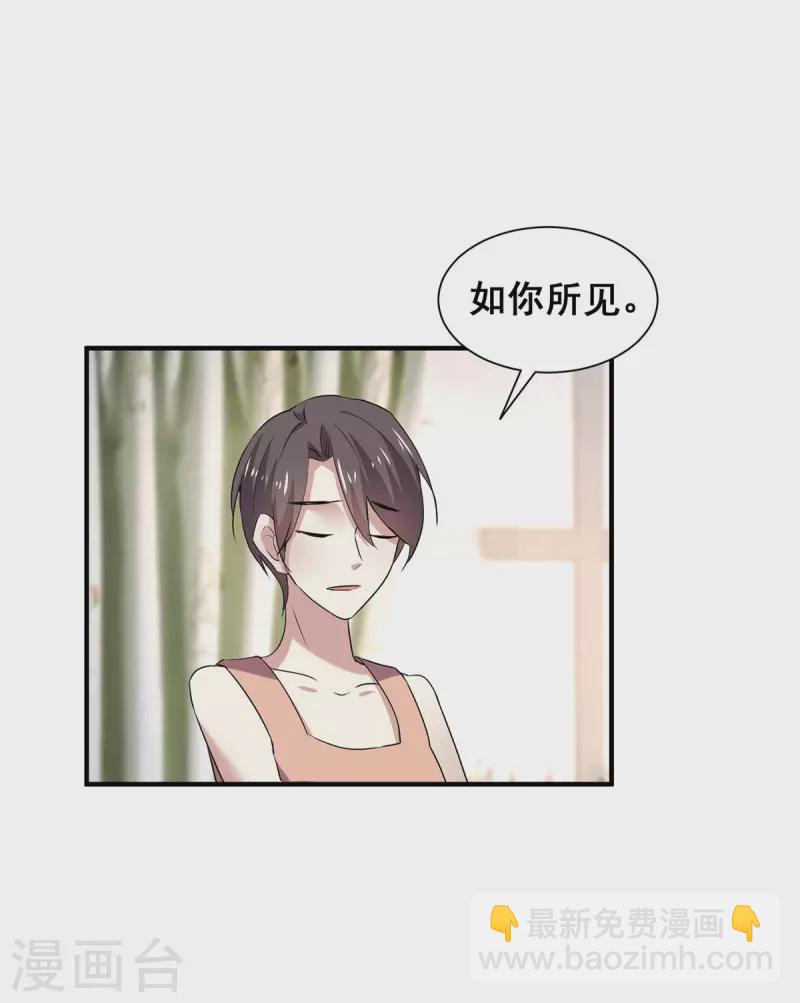 第247话 终于找到你...-第251话
