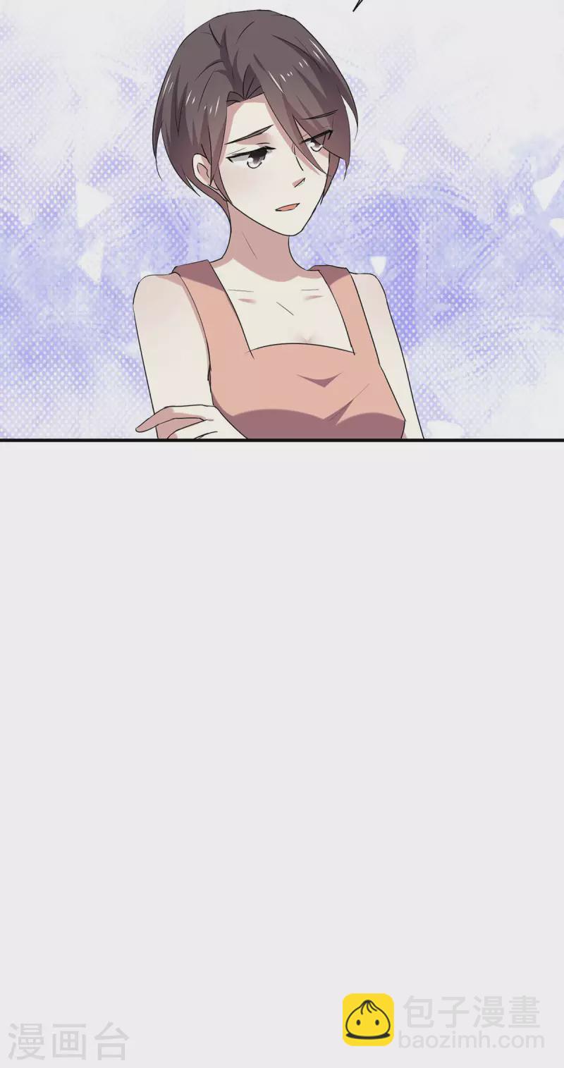 第247话 终于找到你...-第251话
