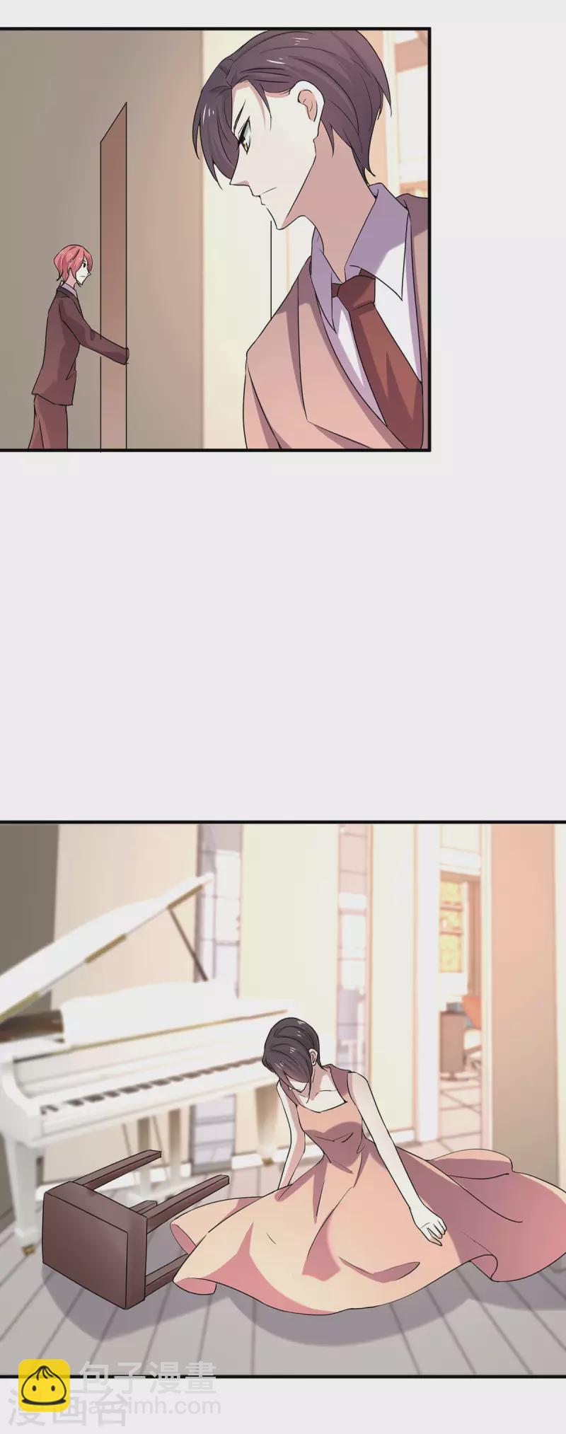 第247话 终于找到你...-第251话