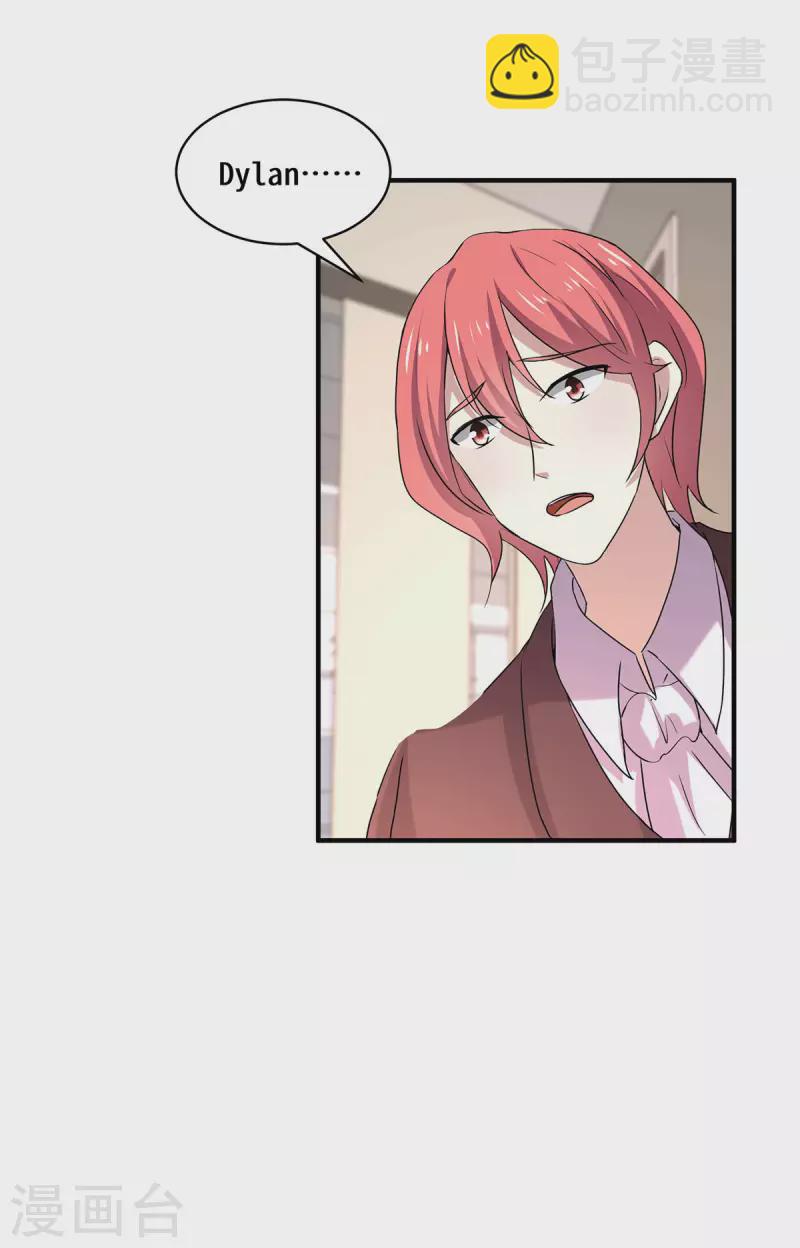 第247话 终于找到你...-第251话