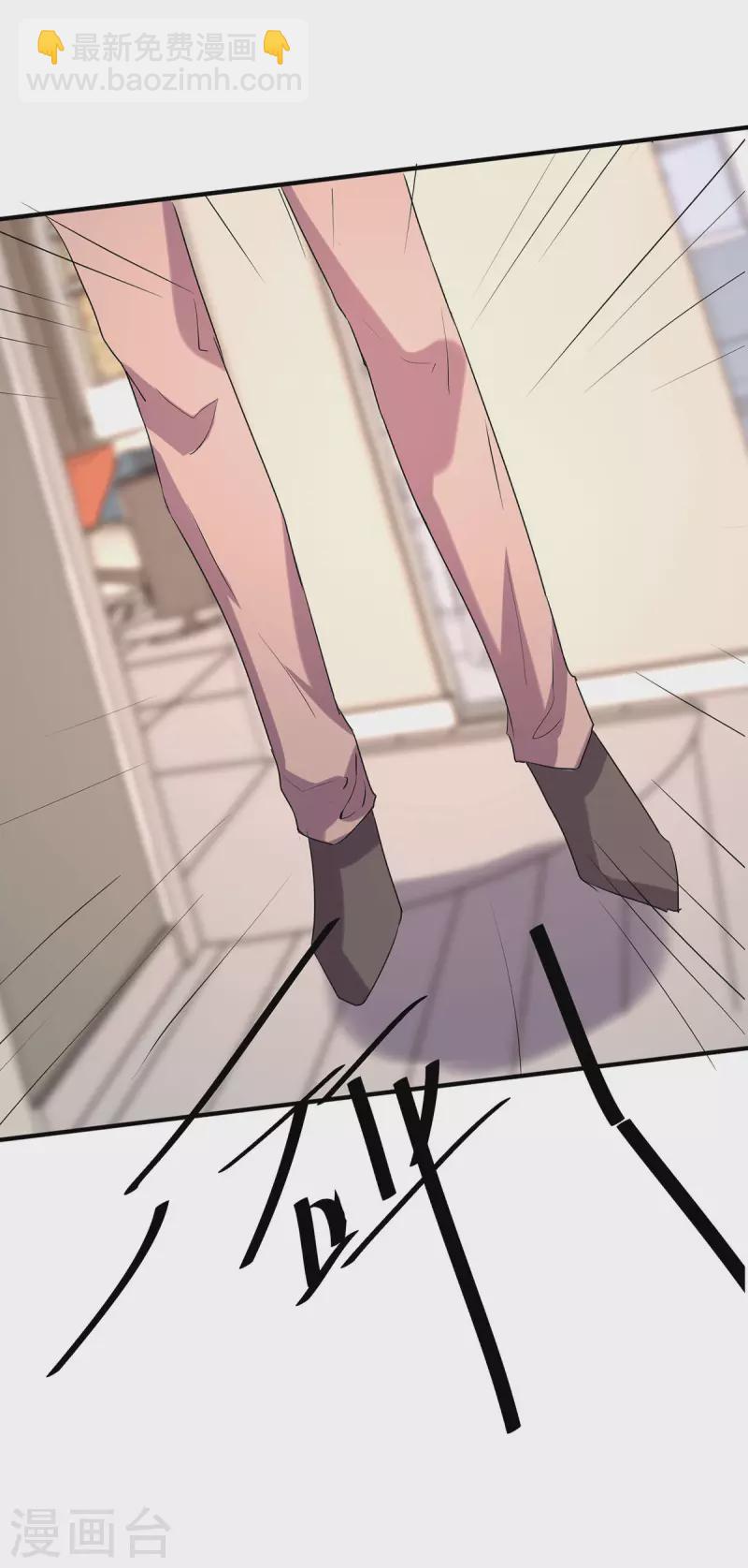 第247话 终于找到你...-第251话