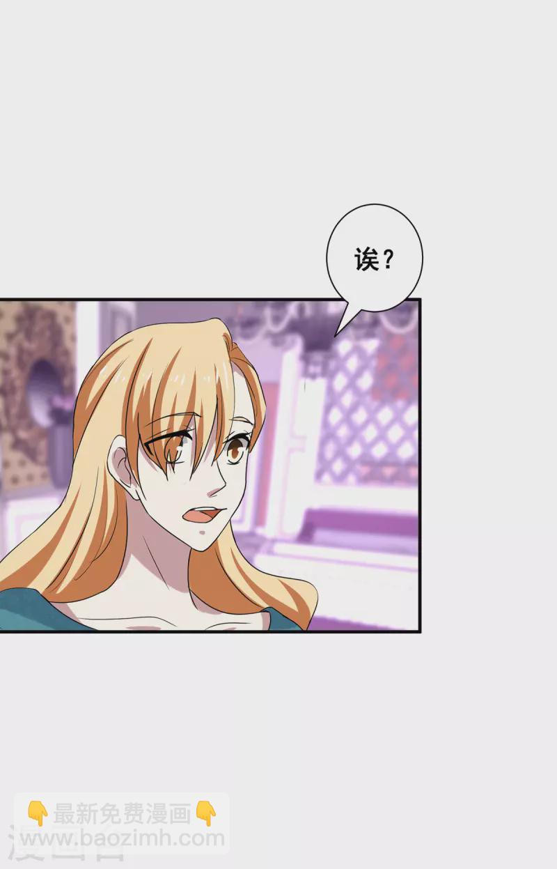 第249话 相互吃醋-第253话
