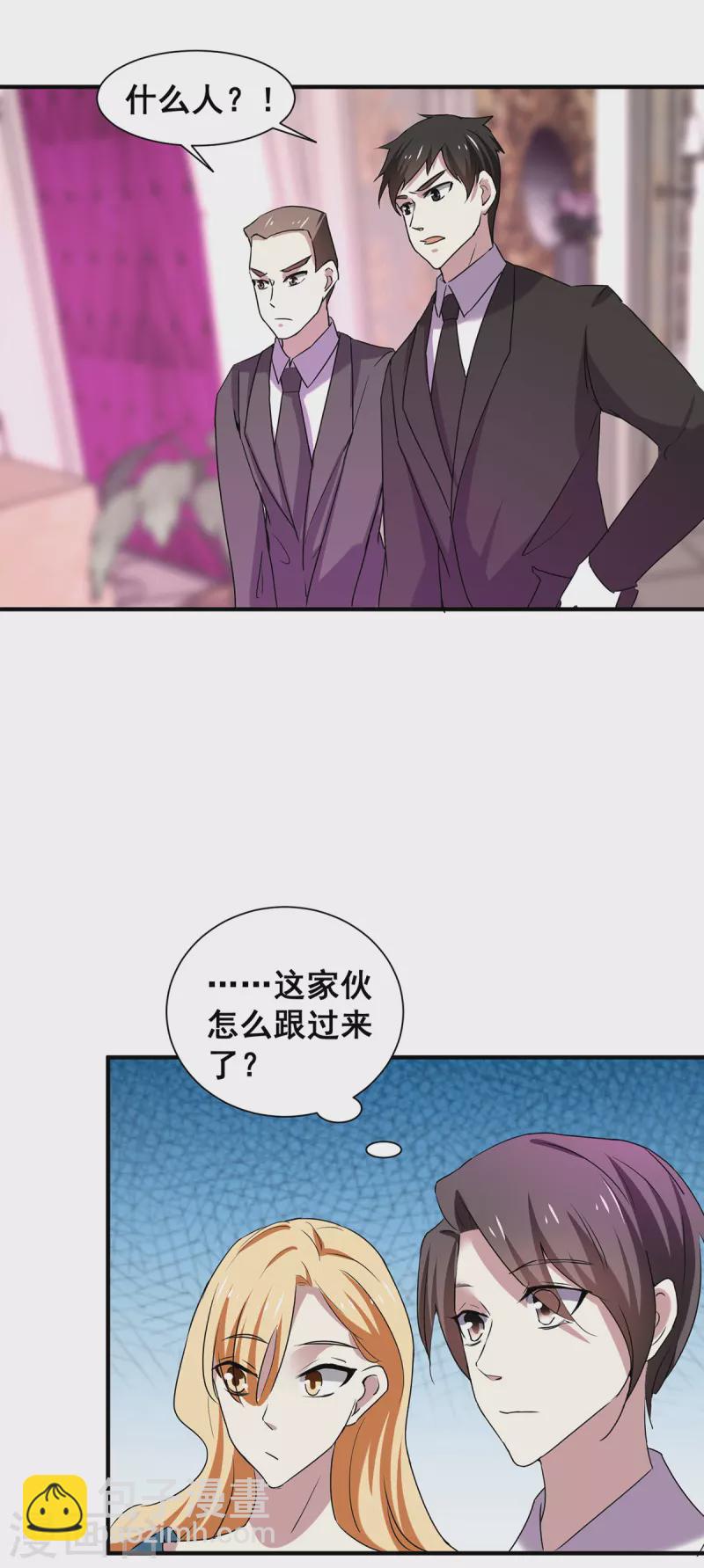 第249话 相互吃醋-第253话