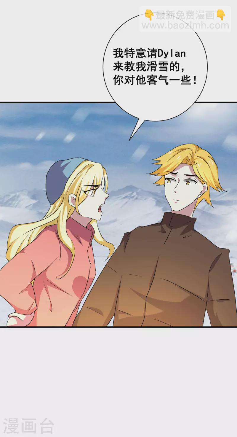 第251话 狩猎前夕-第255话