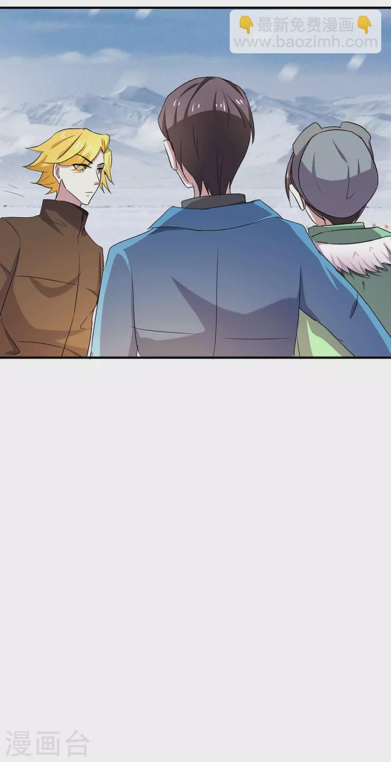 第251话 狩猎前夕-第255话
