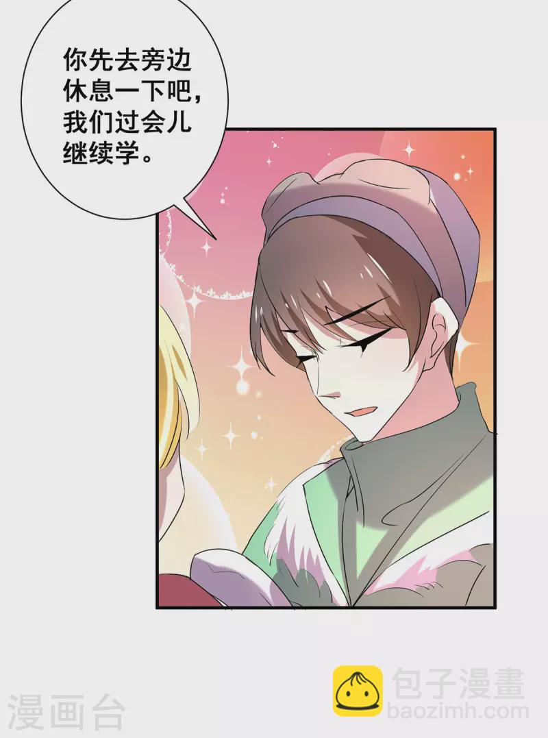 第251话 狩猎前夕-第255话