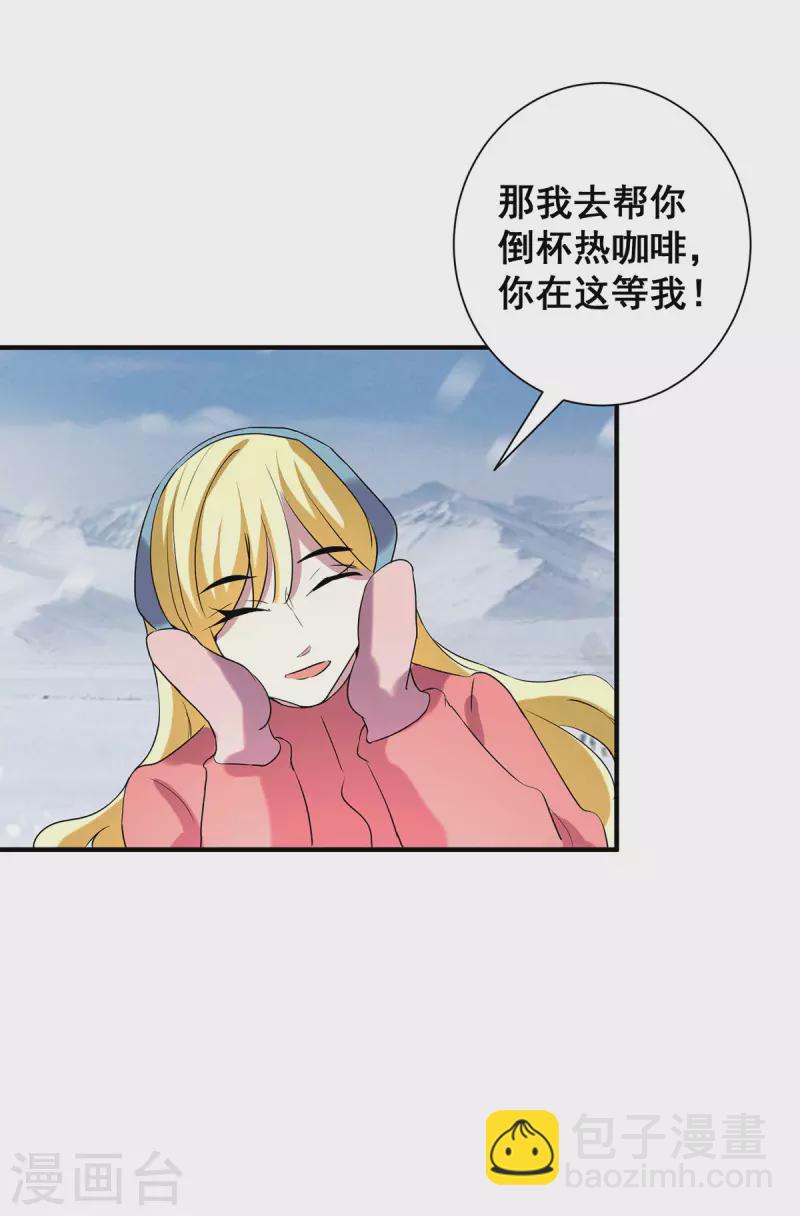 第251话 狩猎前夕-第255话