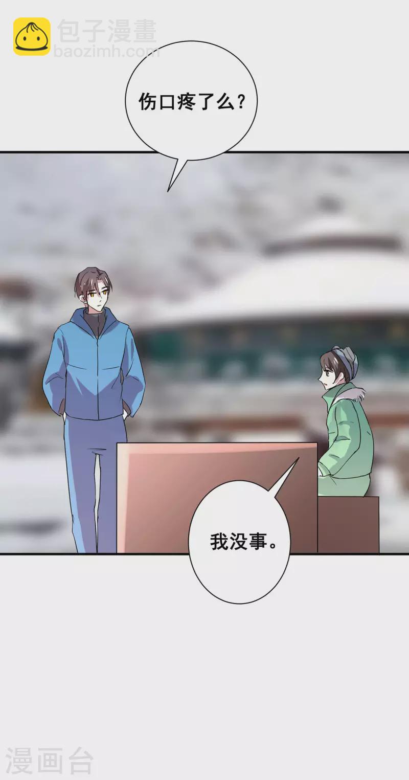 第251话 狩猎前夕-第255话