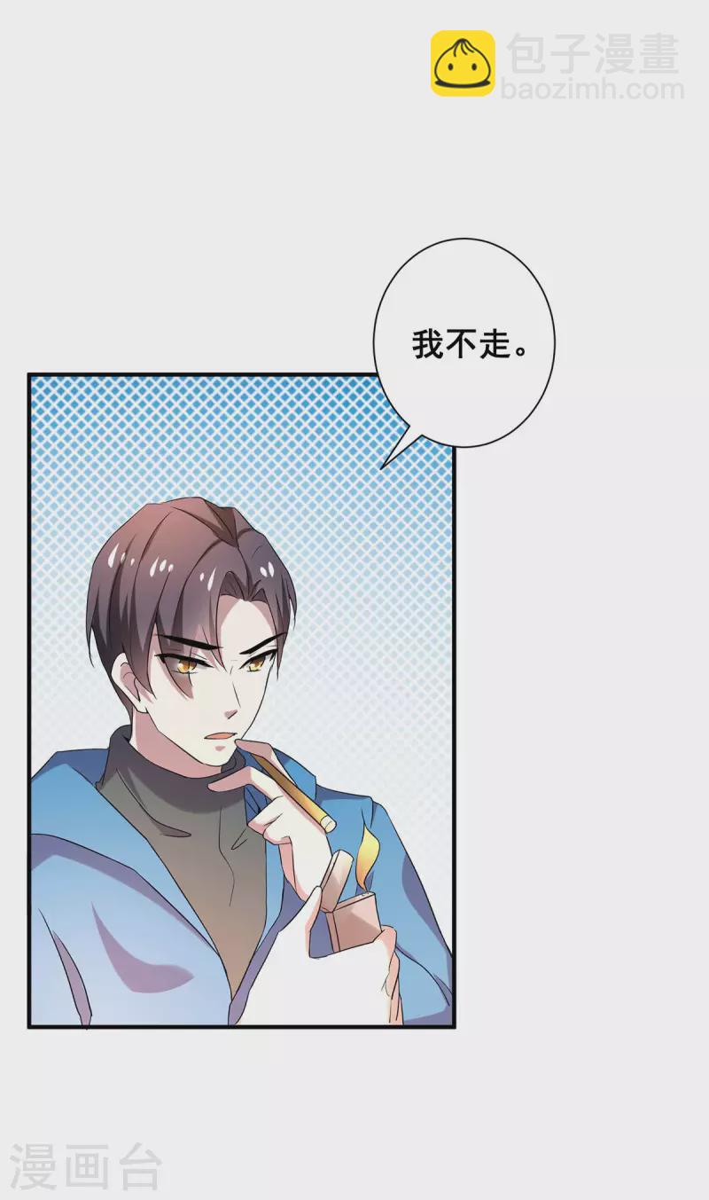 第251话 狩猎前夕-第255话