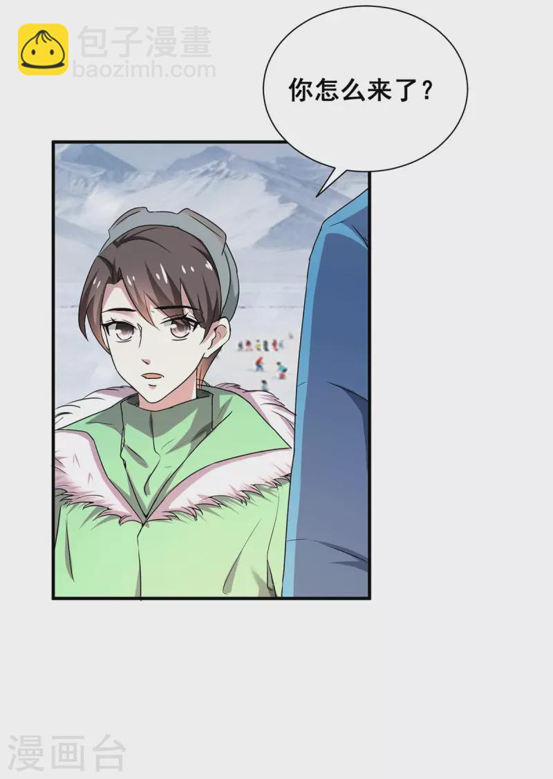 第251话 狩猎前夕-第255话