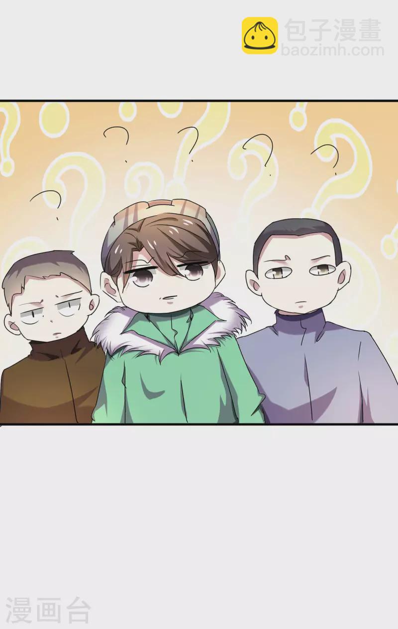 第251话 狩猎前夕-第255话