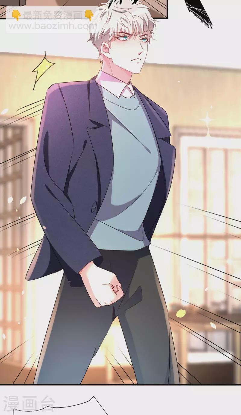 第253话 宁宁和宗少要开车？-第257话