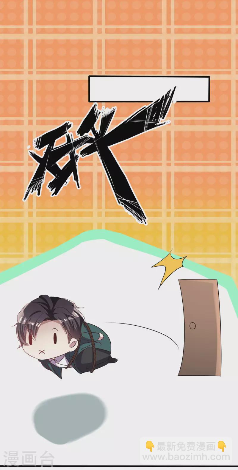 第253话 宁宁和宗少要开车？-第257话