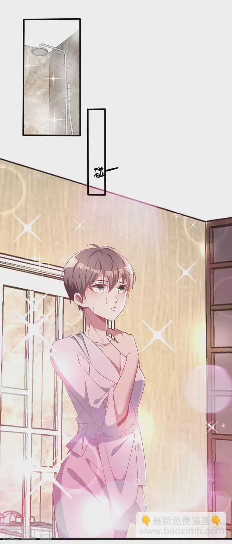 第253话 宁宁和宗少要开车？-第257话