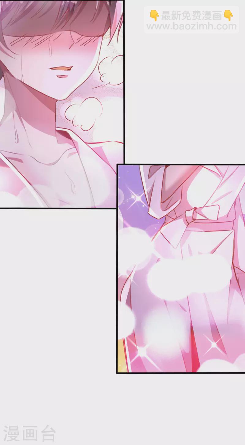 第253话 宁宁和宗少要开车？-第257话