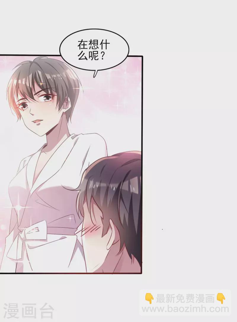 第253话 宁宁和宗少要开车？-第257话