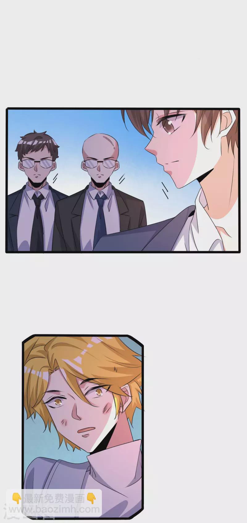 第255话 解决唐纳德-第259话