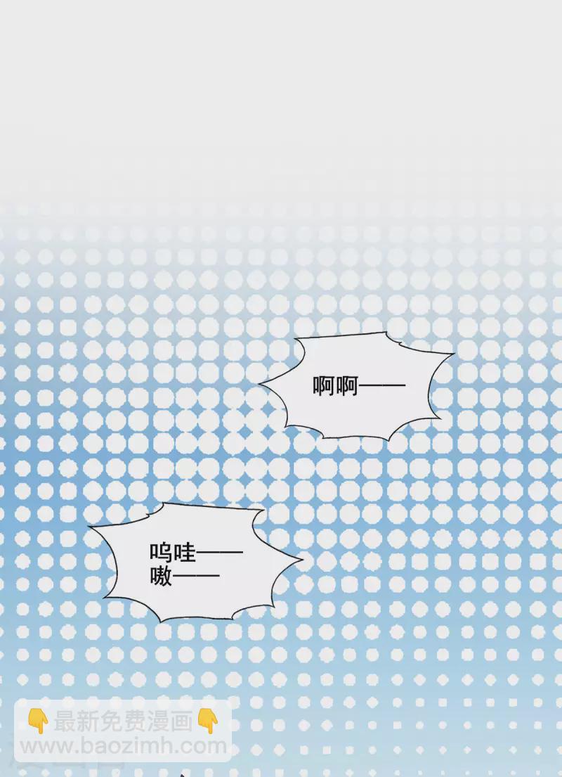第255话 解决唐纳德-第259话