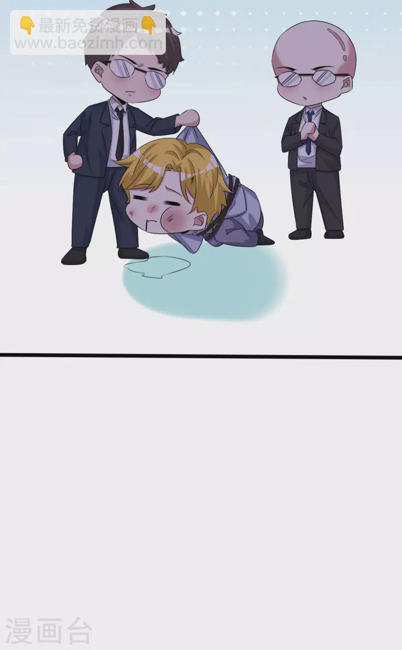 第255话 解决唐纳德-第259话