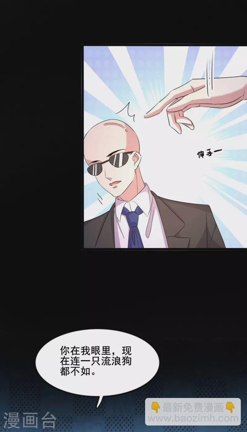 第255话 解决唐纳德-第259话