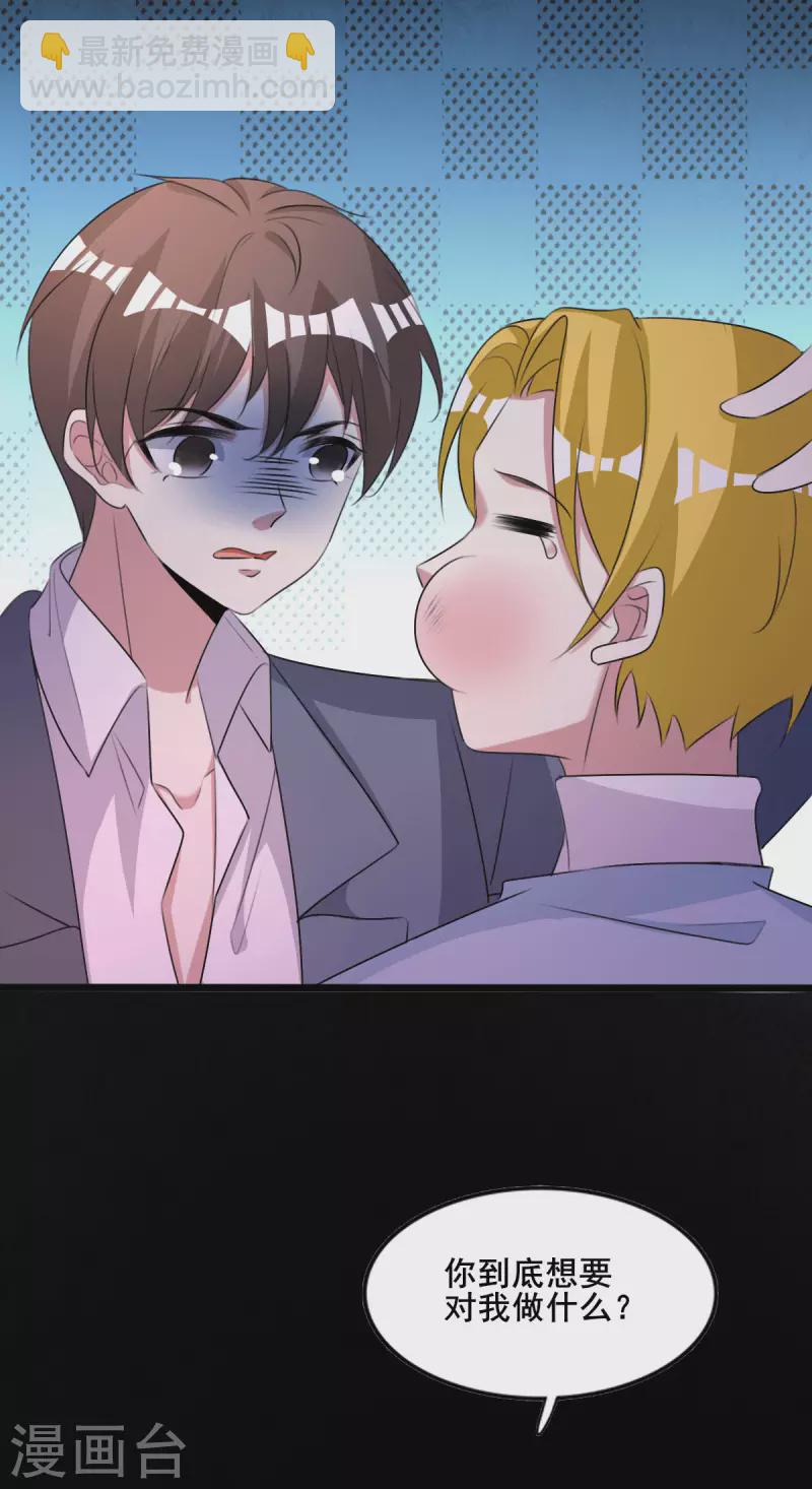 第255话 解决唐纳德-第259话