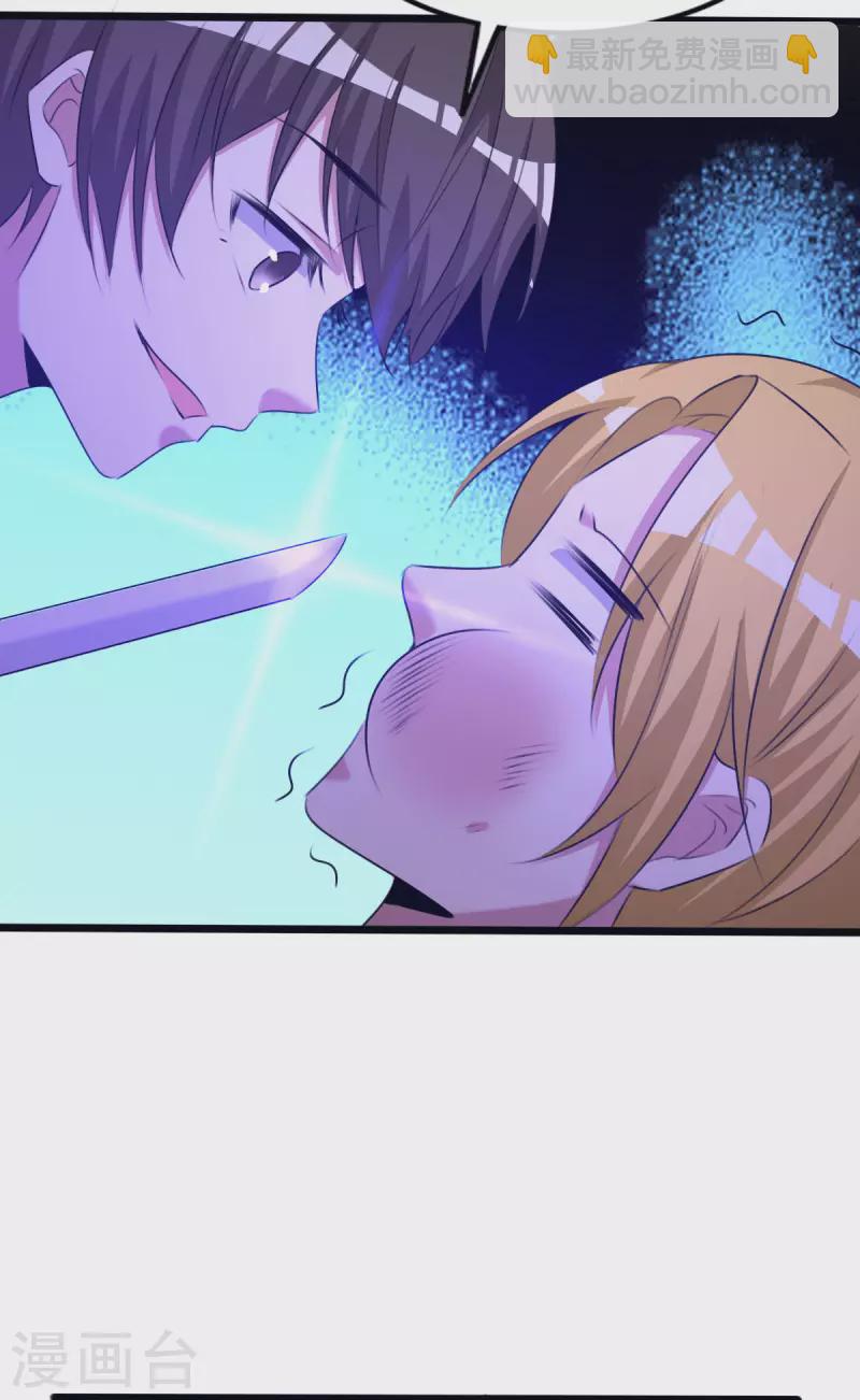 第255话 解决唐纳德-第259话