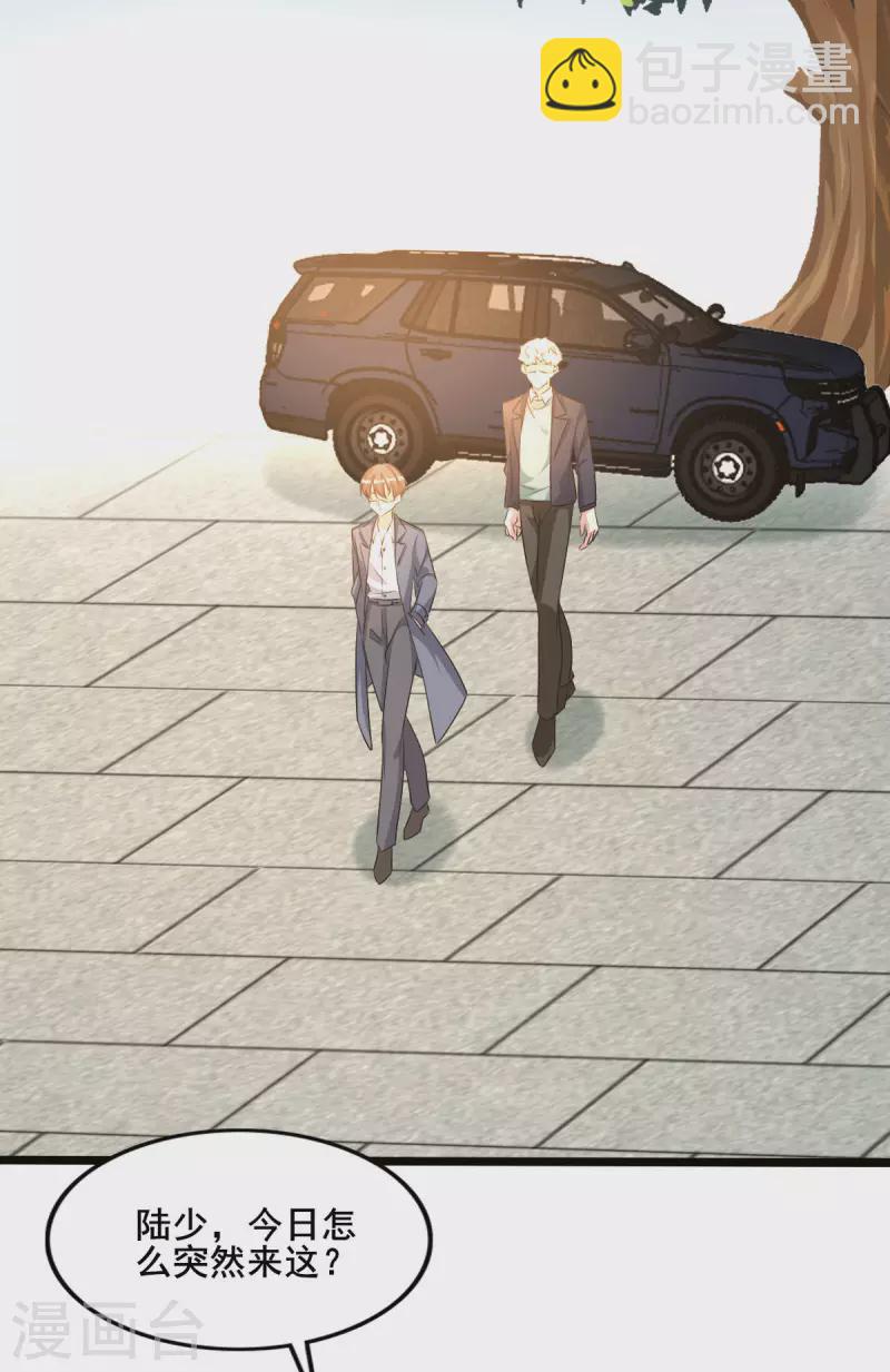 第255话 解决唐纳德-第259话