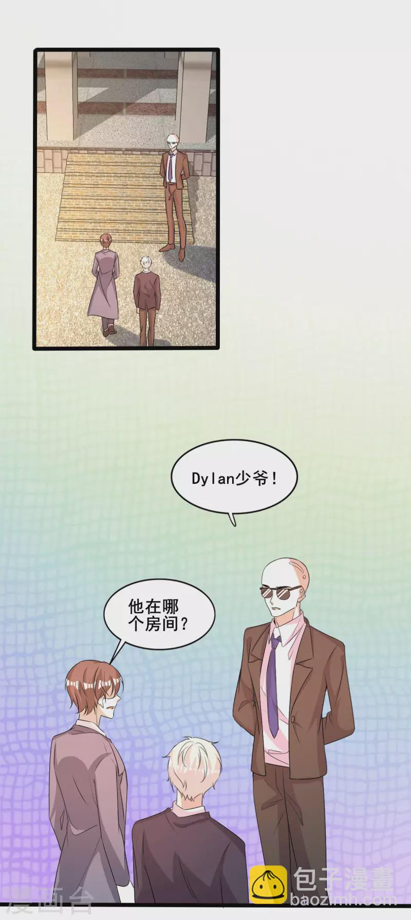 第255话 解决唐纳德-第259话