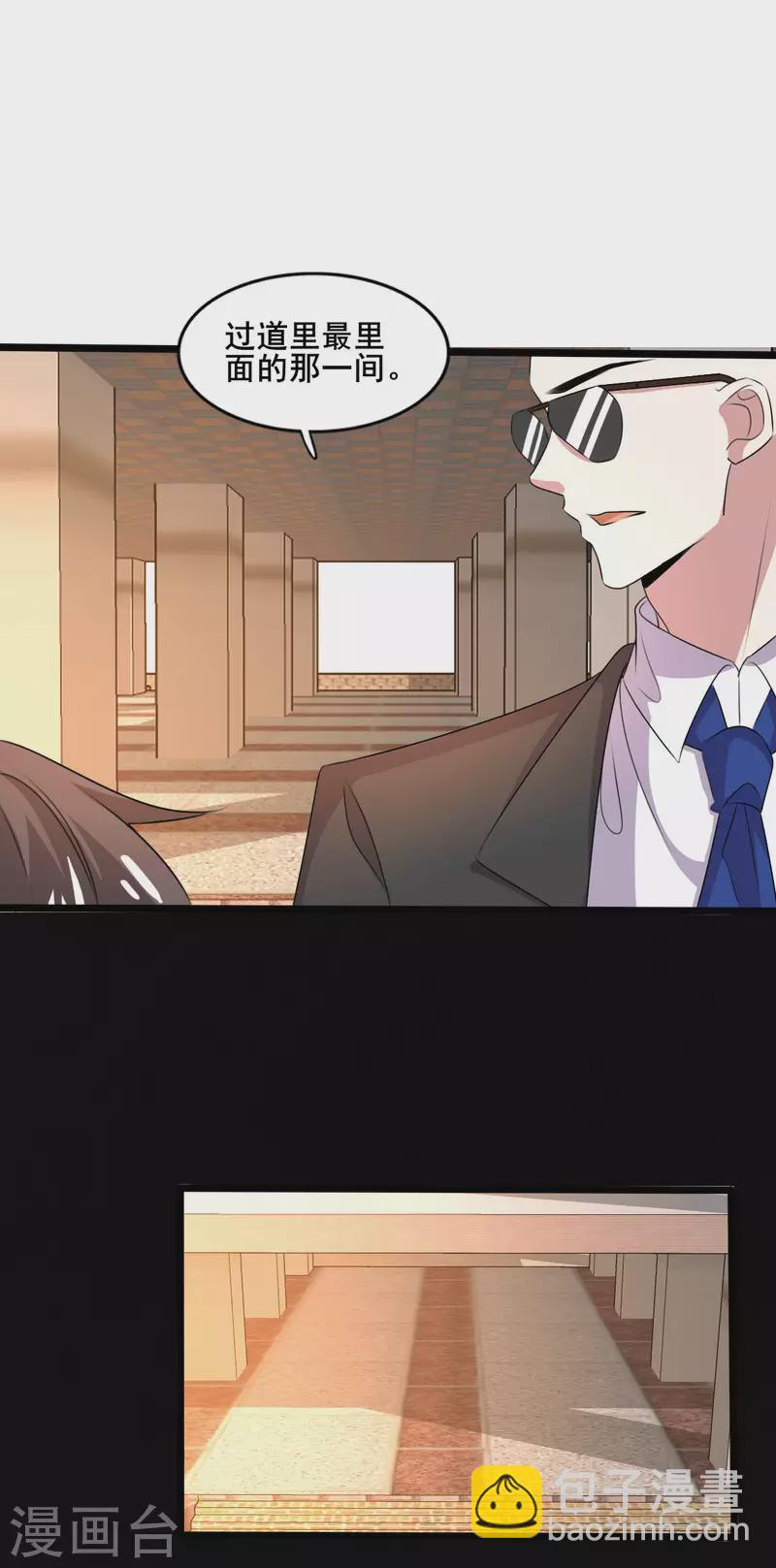 第255话 解决唐纳德-第259话