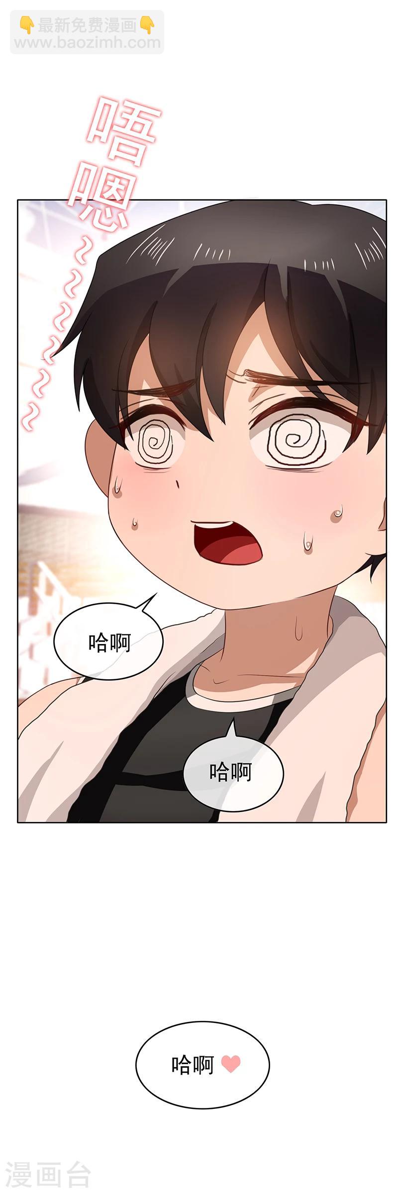 第27话 调教你-第27话