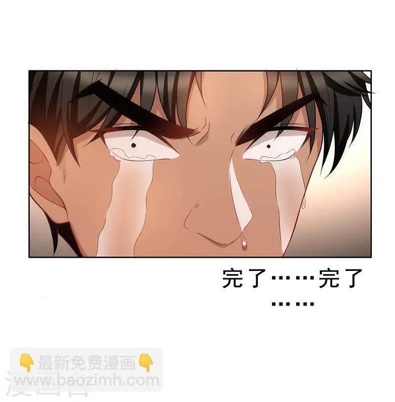 第29话 领回家-第29话