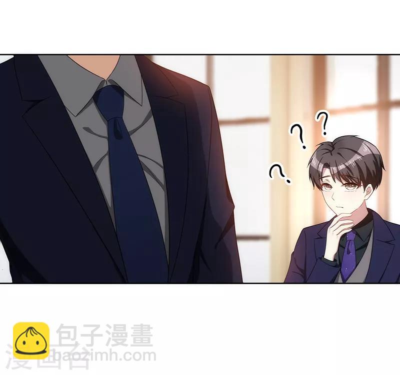 第29话 领回家-第29话