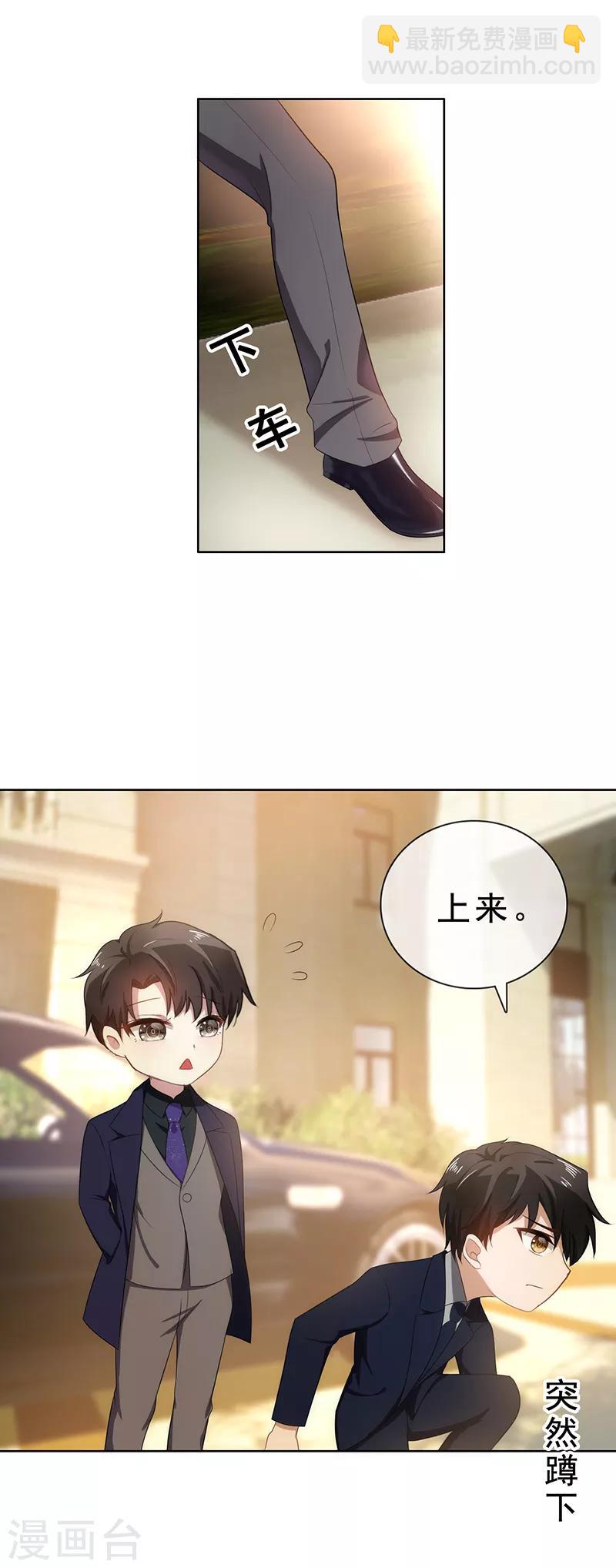 第29话 领回家-第29话