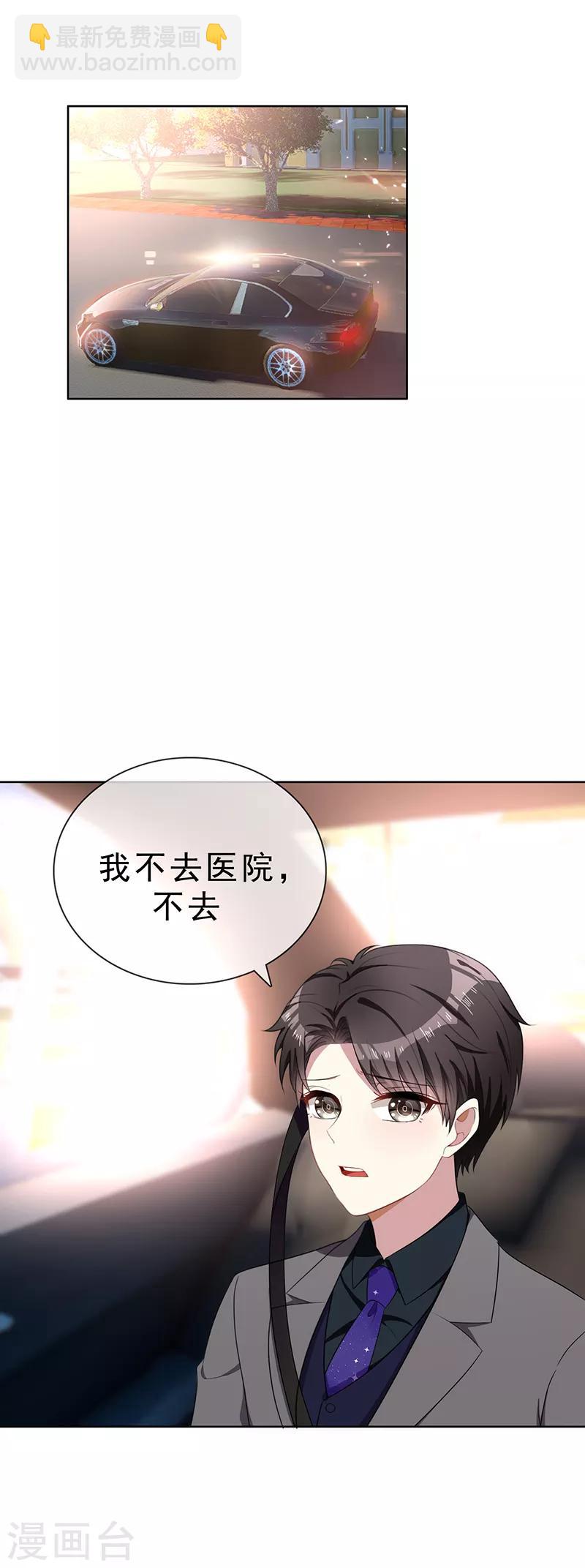 第29话 领回家-第29话
