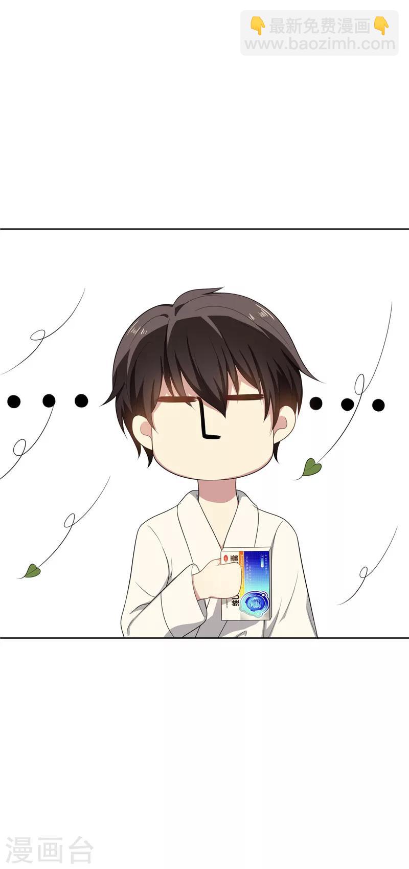 第31话 折腾一晚上-第31话