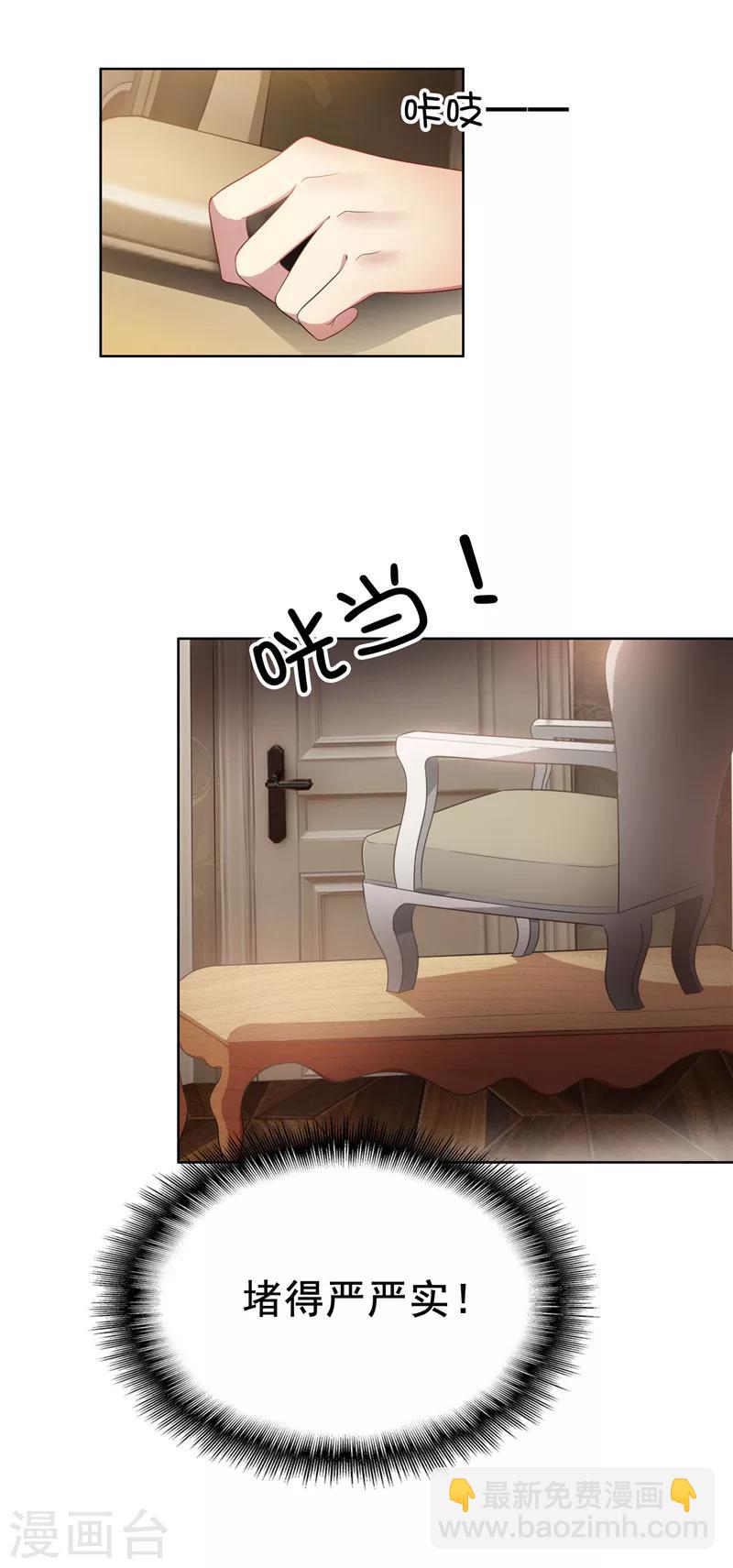 第31话 折腾一晚上-第31话
