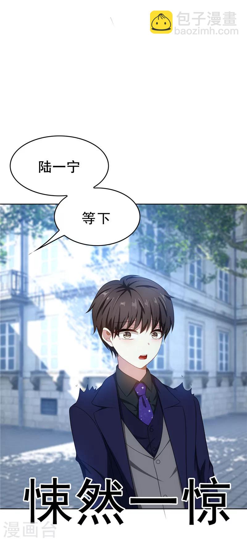 第31话 折腾一晚上-第31话