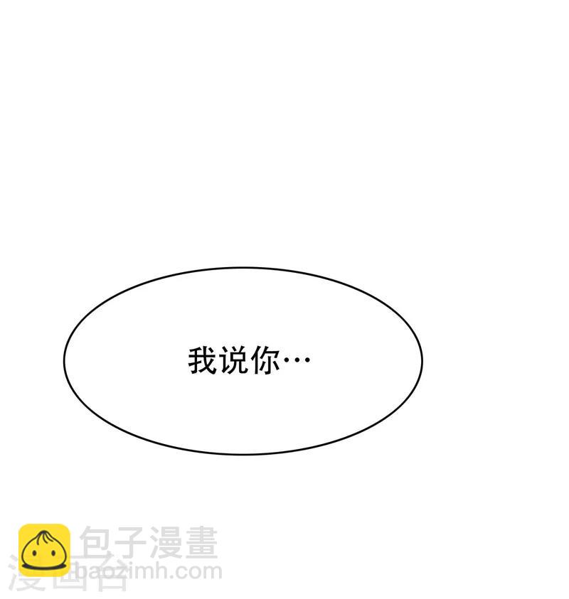 第31话 折腾一晚上-第31话