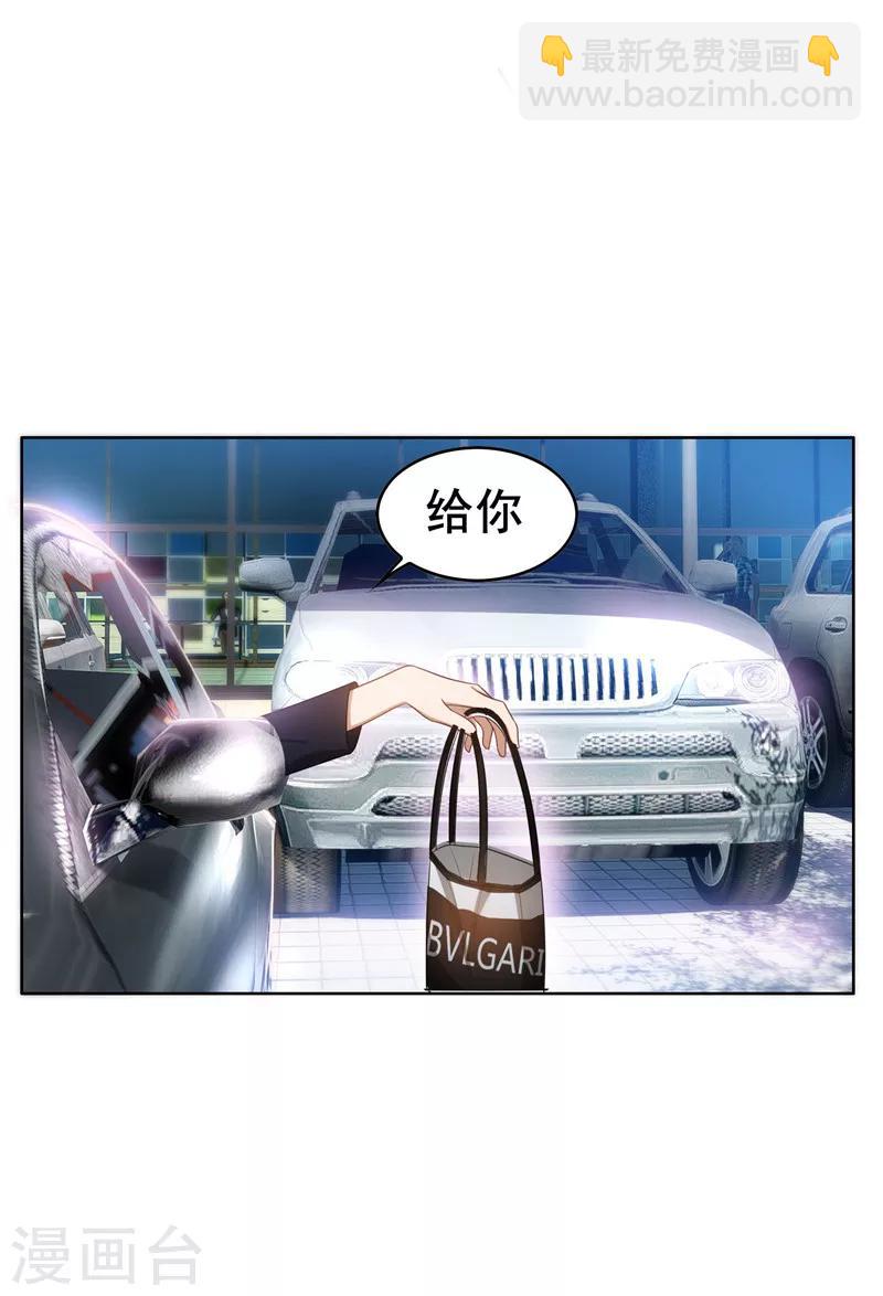 第31话 折腾一晚上-第31话