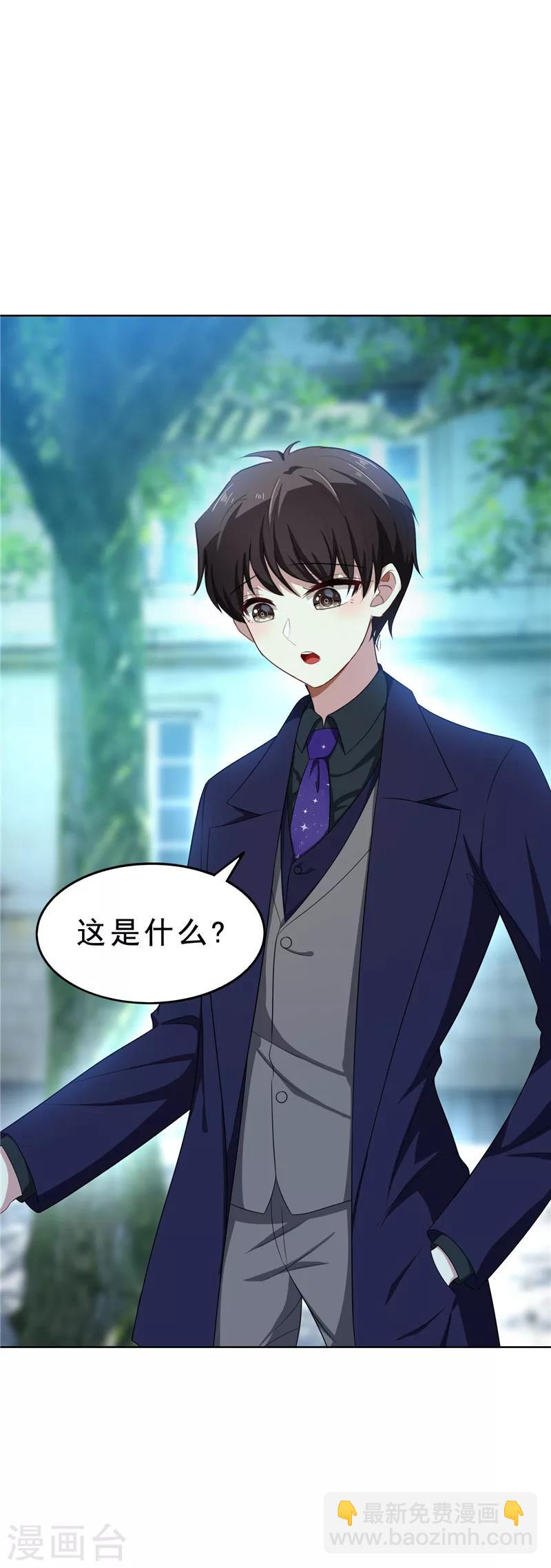 第31话 折腾一晚上-第31话