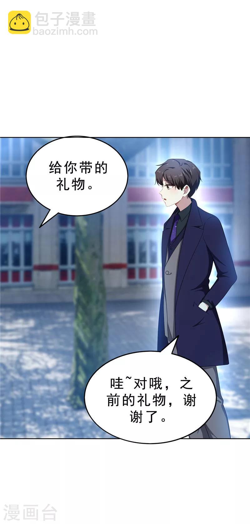 第31话 折腾一晚上-第31话